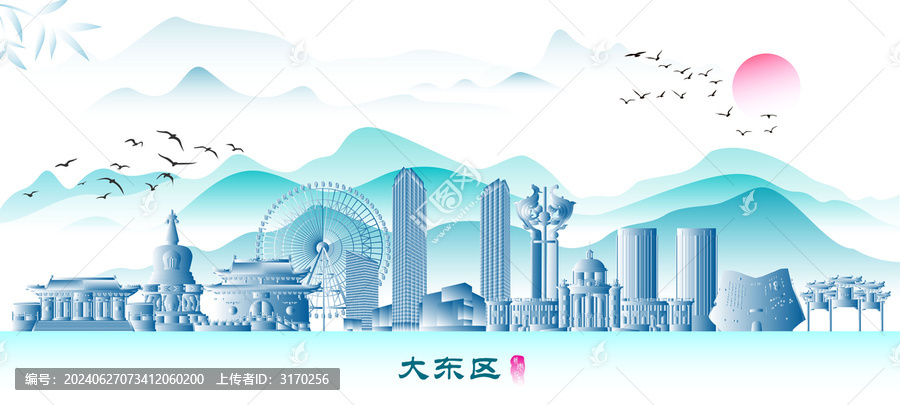 沈陽(yáng)大東區(qū)