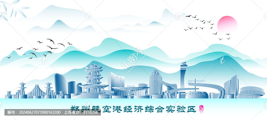 鄭州航空港經(jīng)濟(jì)綜合實(shí)驗(yàn)區(qū)
