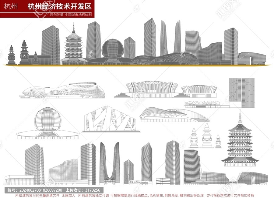 杭州經(jīng)濟技術(shù)開發(fā)區(qū)