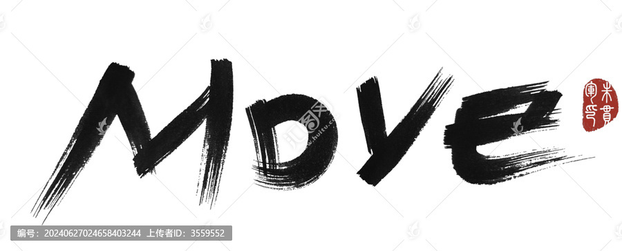 MOVE移動(dòng)