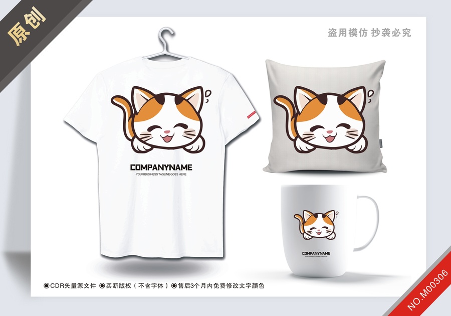 原創(chuàng)商用商標設計logo標志