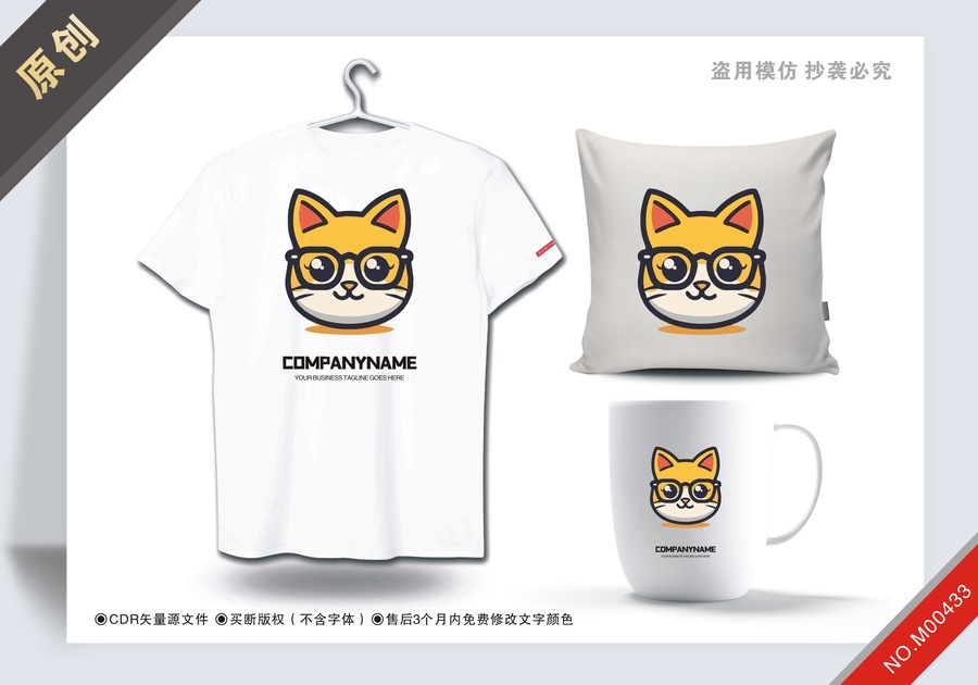 原創(chuàng)貓博士設(shè)計(jì)logo標(biāo)志