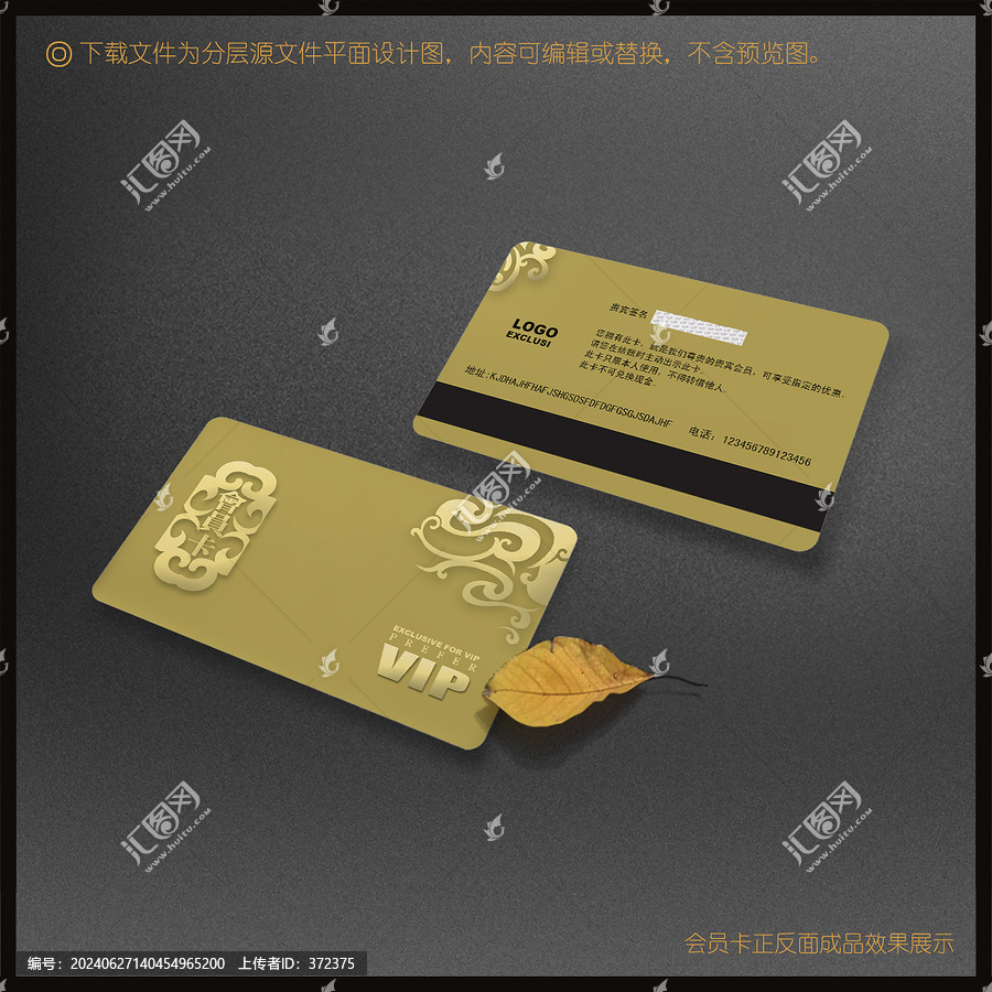 金卡