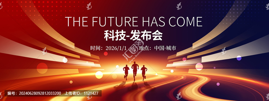年度表彰大會