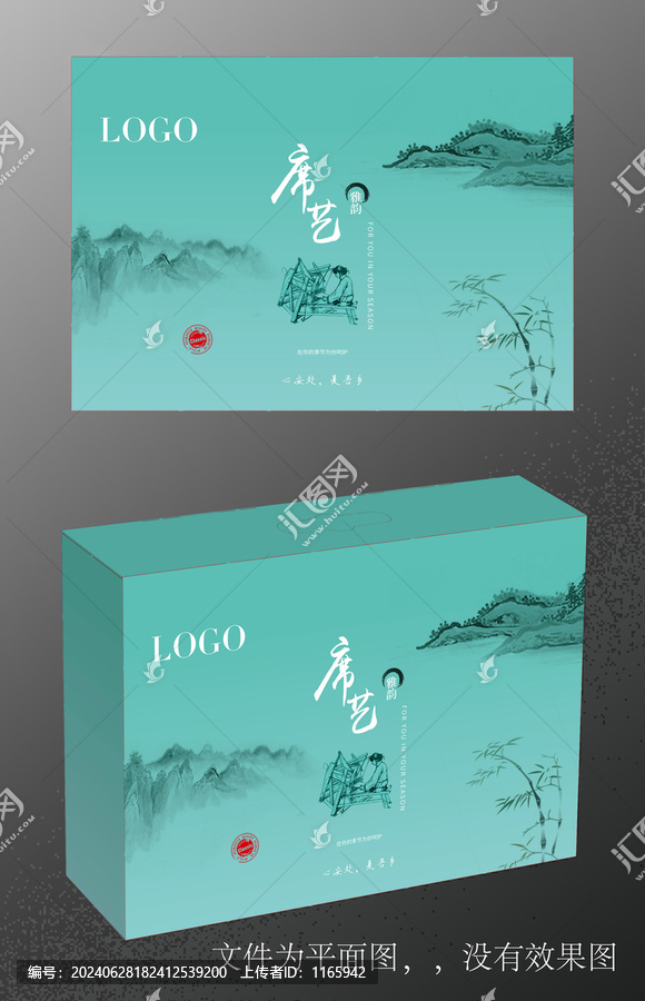 涼席包裝