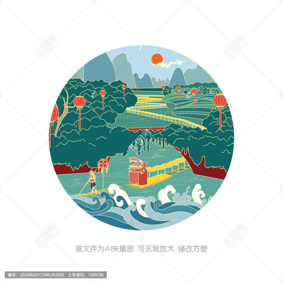 遇龍河竹筏插畫(huà)