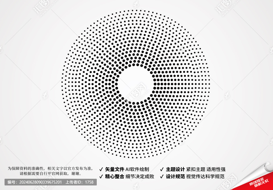 圓形漸變點(diǎn)陣