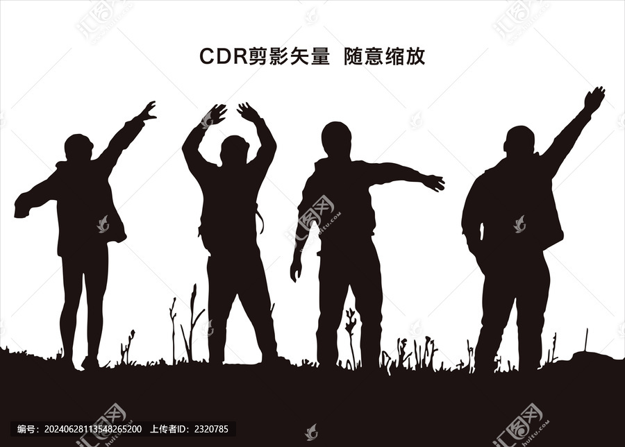 戶外登山剪影