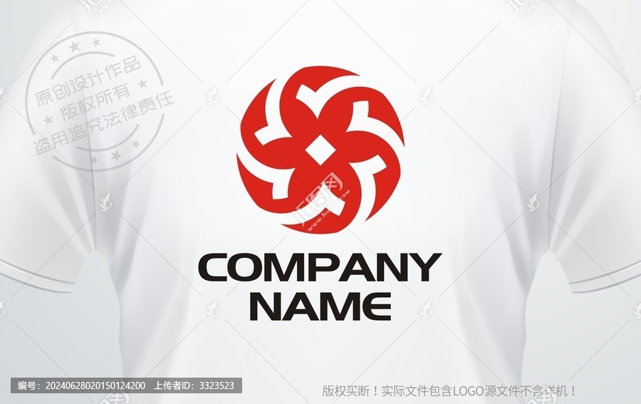 公司標(biāo)志設(shè)計(jì)logo