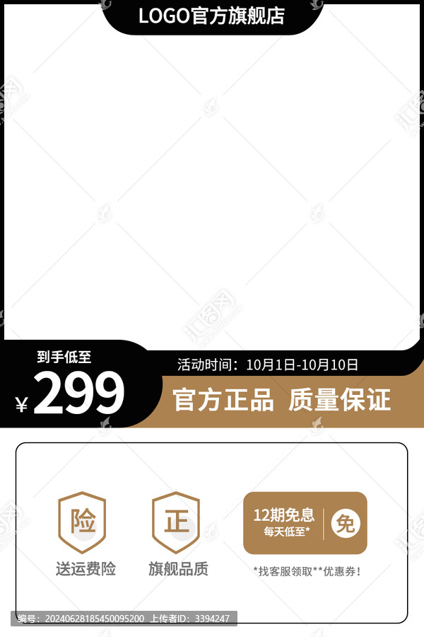 黑金主圖
