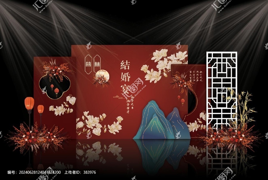 新中式婚禮背景