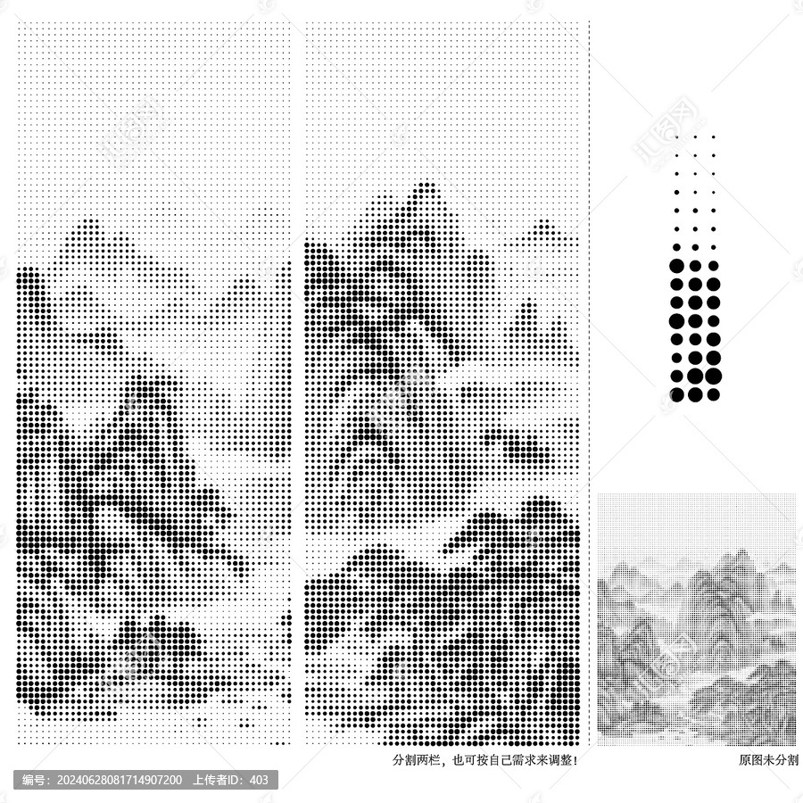 中式山水圓點(diǎn)激光鏤空鋁單板沖孔