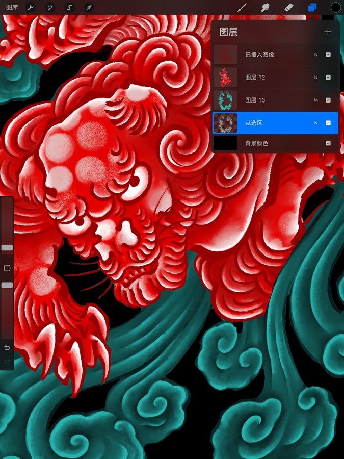 高清手繪分層福獅祥云插畫