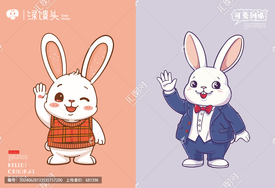 穿著格子衣服和西服招手的兔子