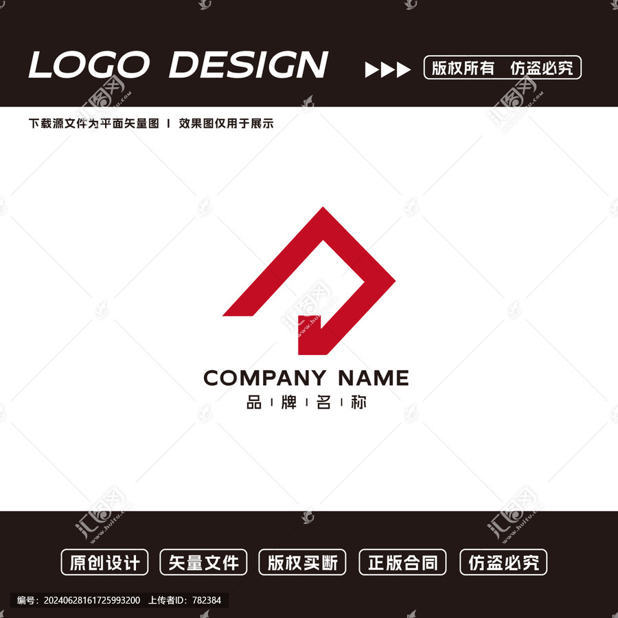 集團(tuán)logo標(biāo)志