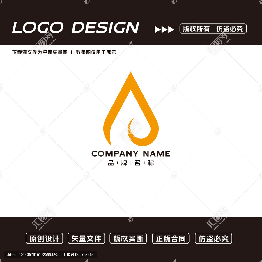 A字母logo創(chuàng)意logo