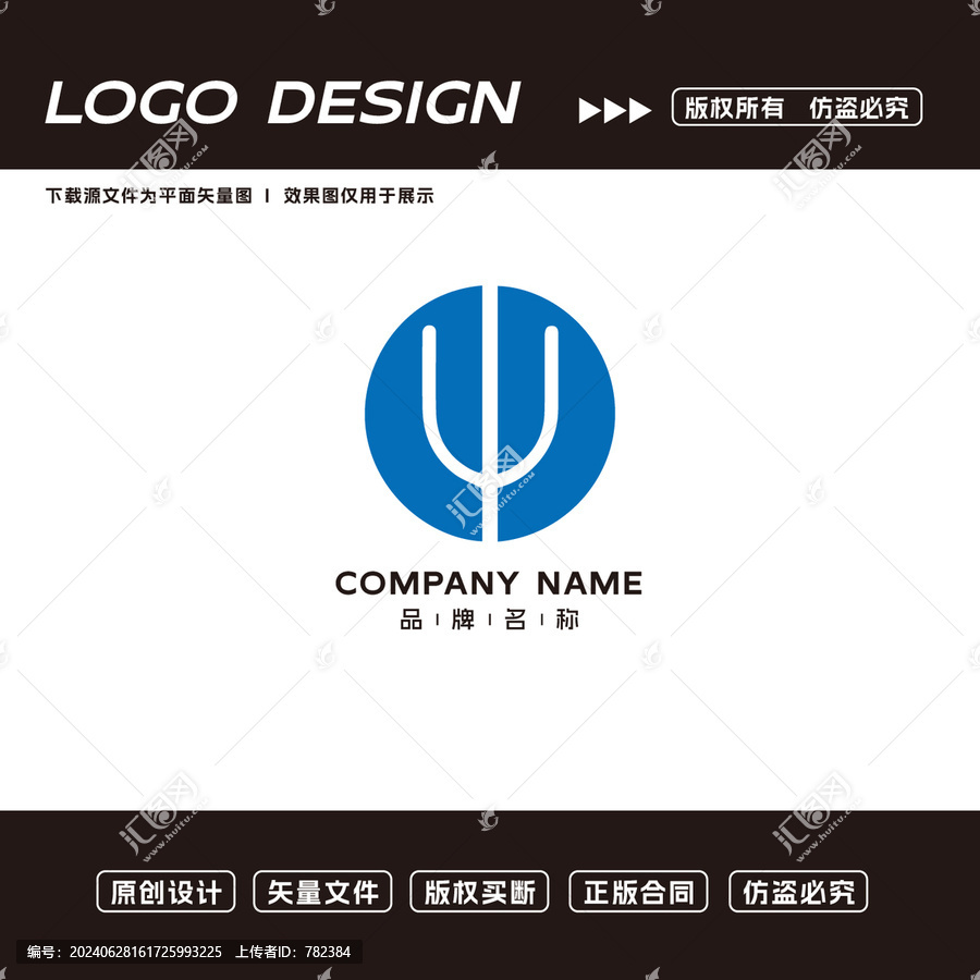 Y字母LOGO標(biāo)志