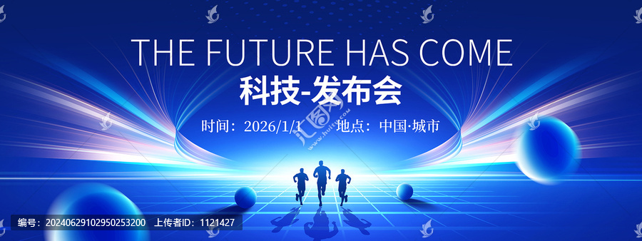 科技KV主視覺(jué)