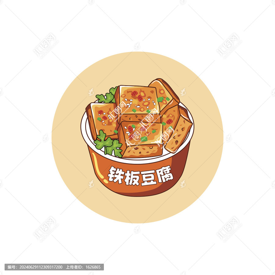 鐵板豆腐