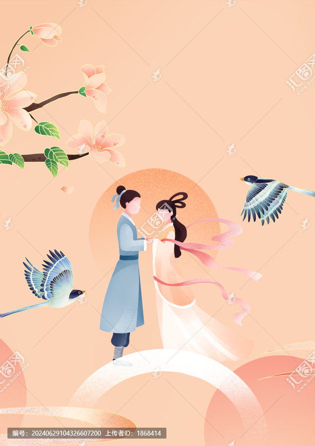 七夕節(jié)插畫