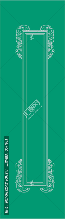 歐式書籍書脊