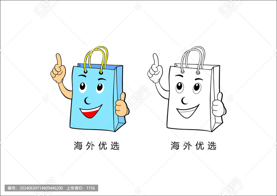 購(gòu)物袋