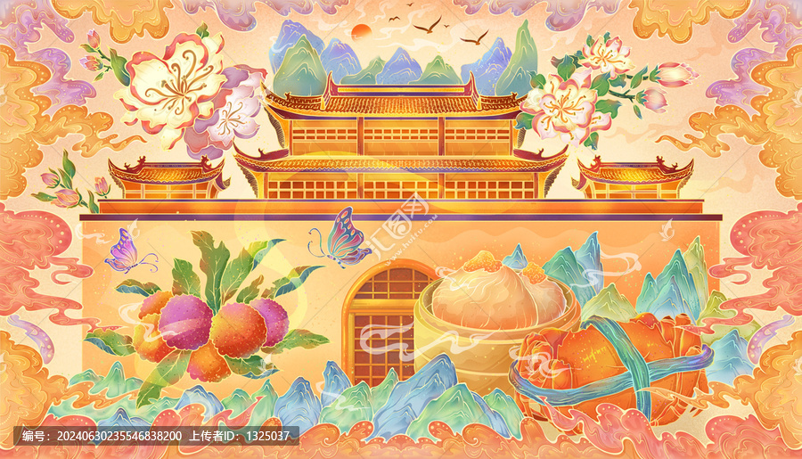 南京印象城市地標風景插畫