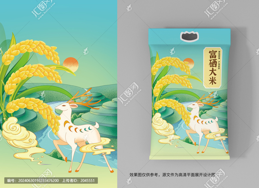國(guó)潮富硒生態(tài)大米手繪插畫