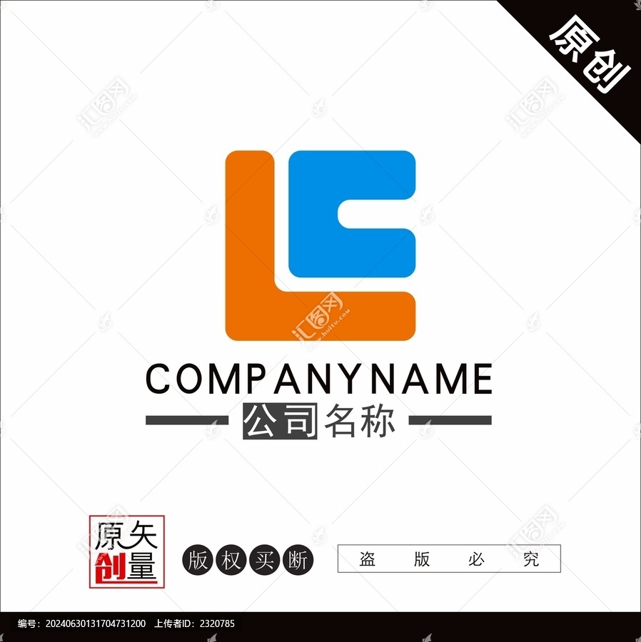 LC標(biāo)志
