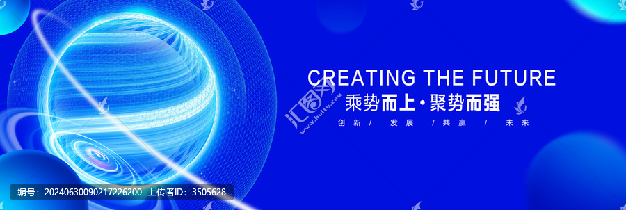 藍色宇宙星空科技KV
