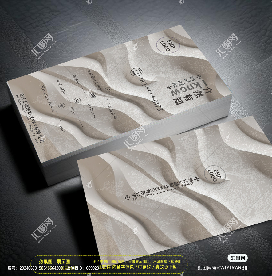 現(xiàn)代簡約幾何線條抽象名片