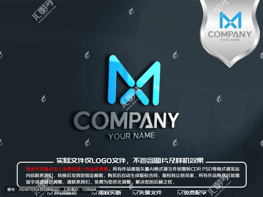 MX字母互聯(lián)網(wǎng)logo