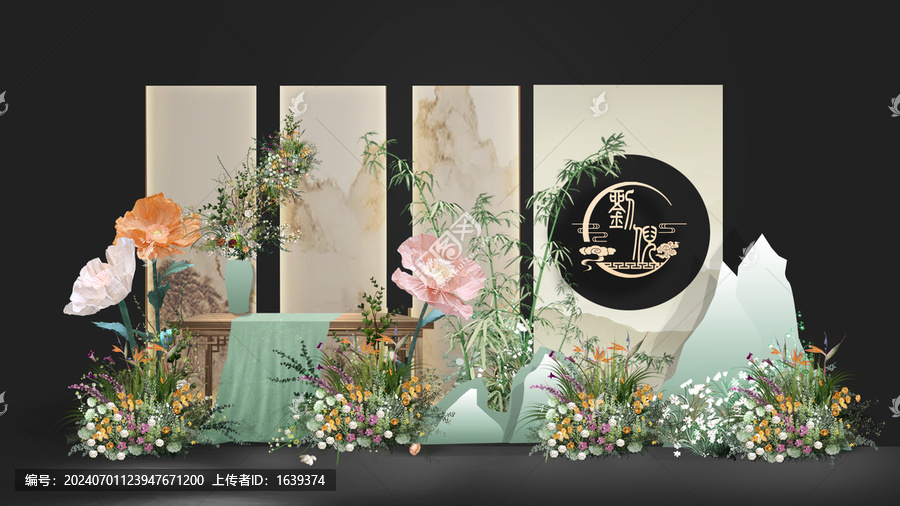 水墨青色新中式婚禮迎賓效果圖