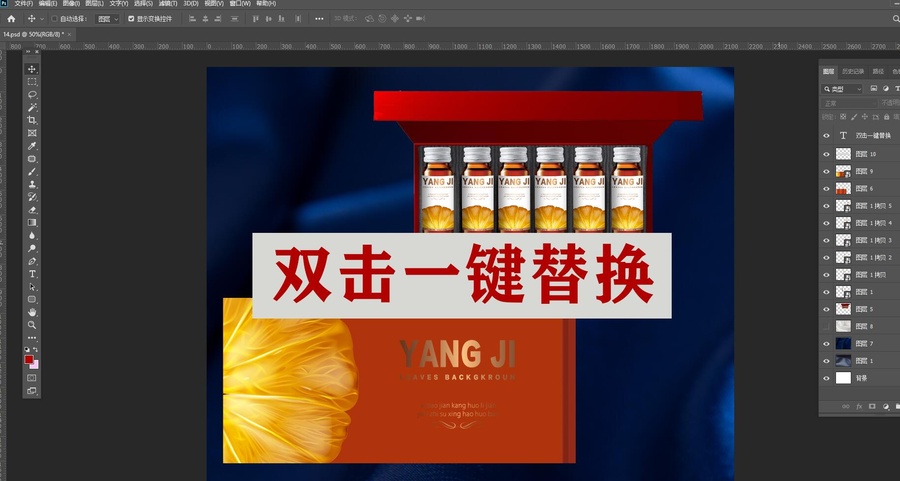 品服液包裝樣機