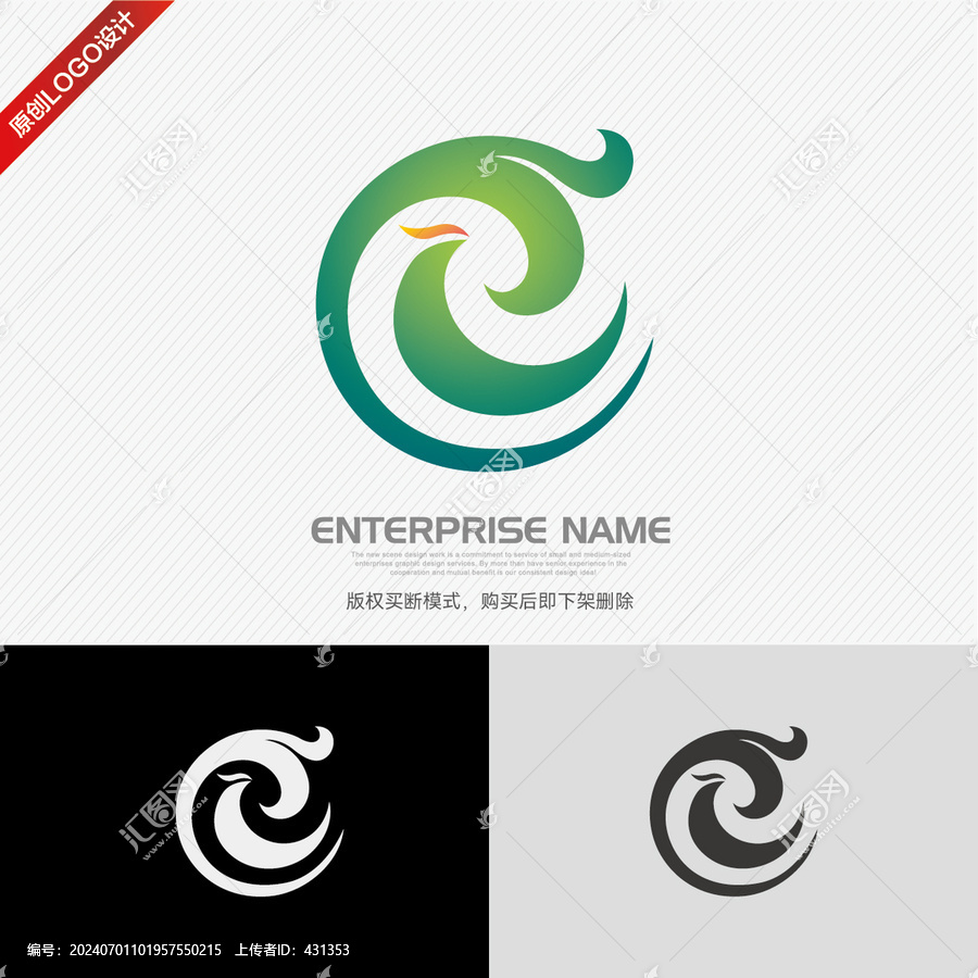CY字母組合LOGO設(shè)計