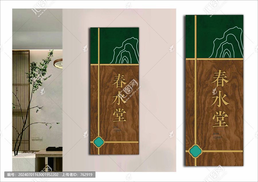春水堂