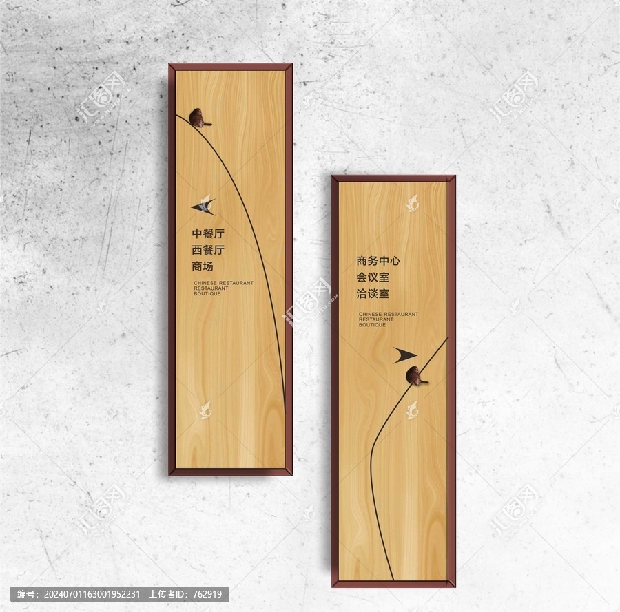 指示牌
