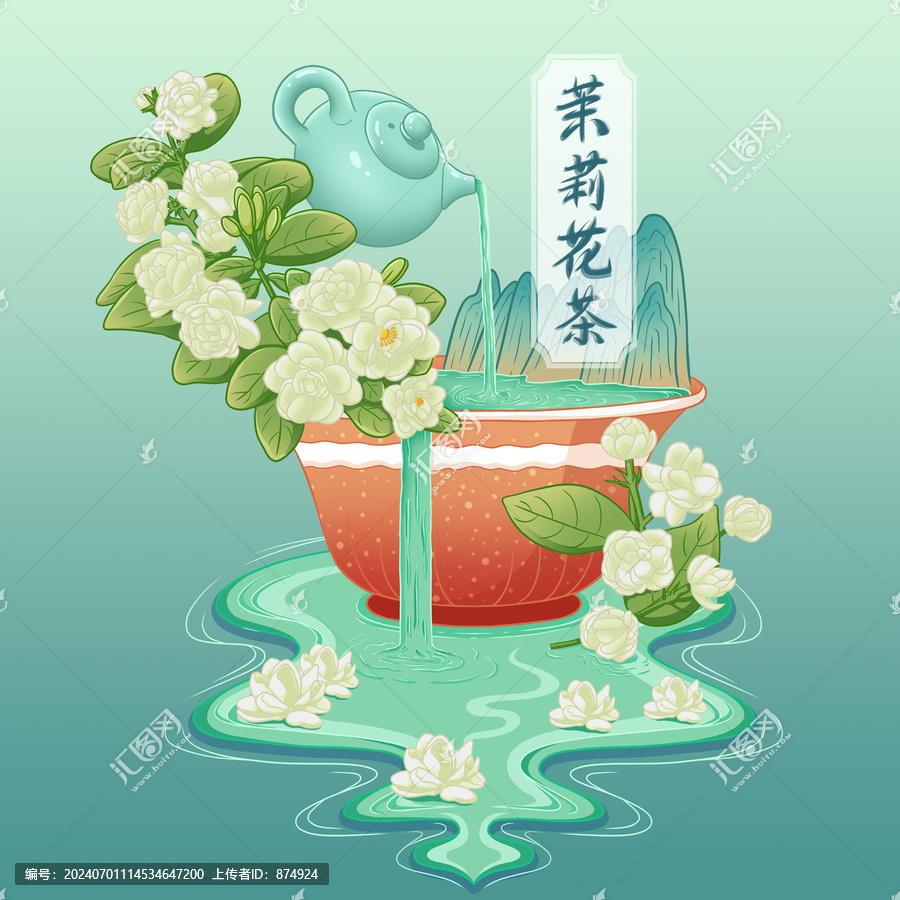 茉莉花茶插畫(huà)