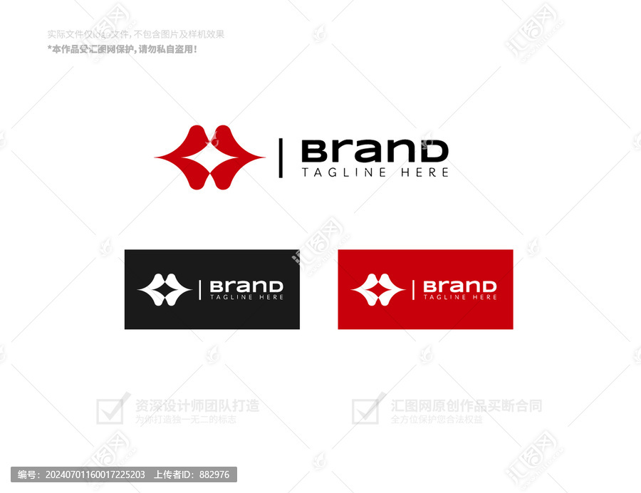 口紅logo設(shè)計