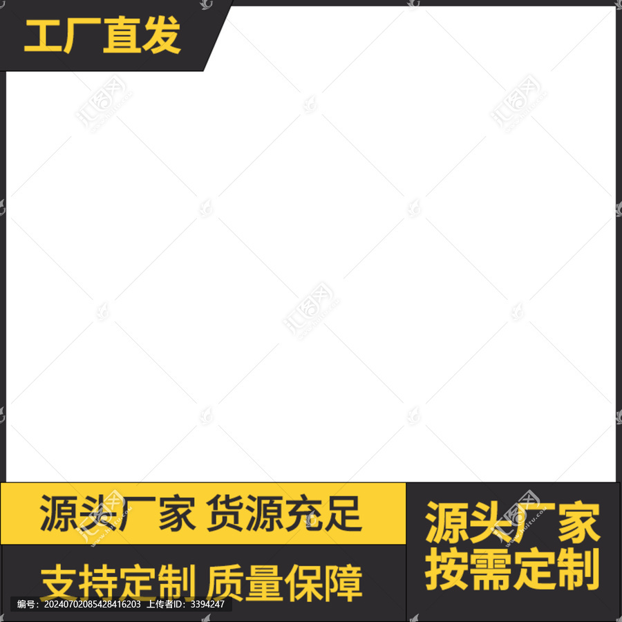 五金主圖