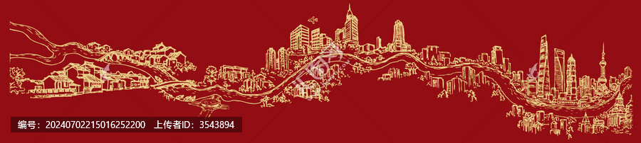 城市一路