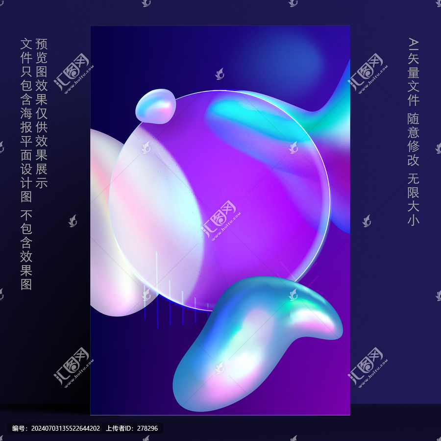 流涕漸變