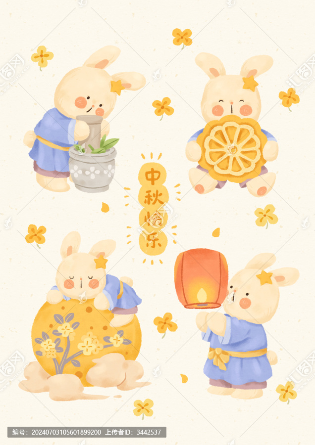 中秋兔子小元素插畫