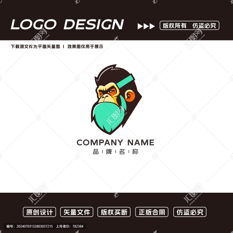 猩猩logo標(biāo)志