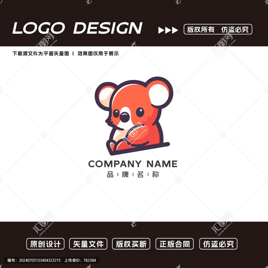 考拉logo標(biāo)志