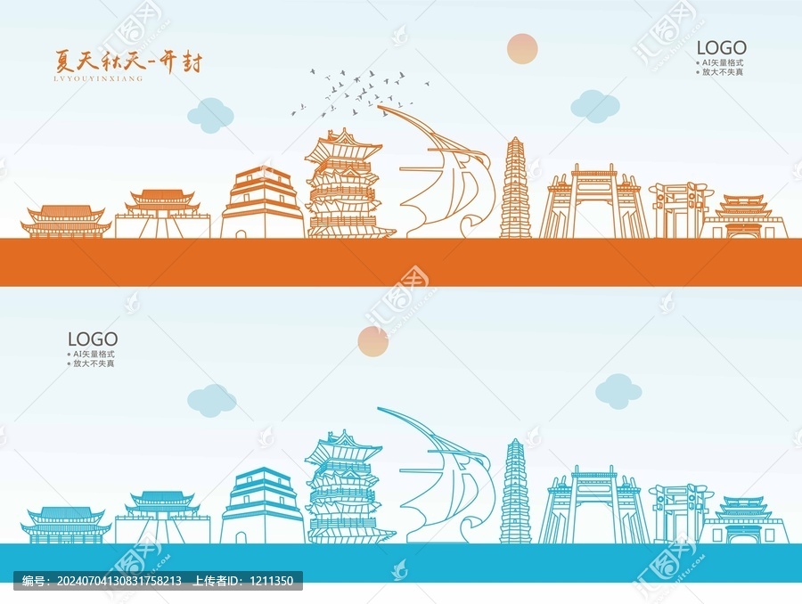 開封