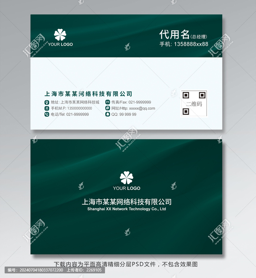名片
