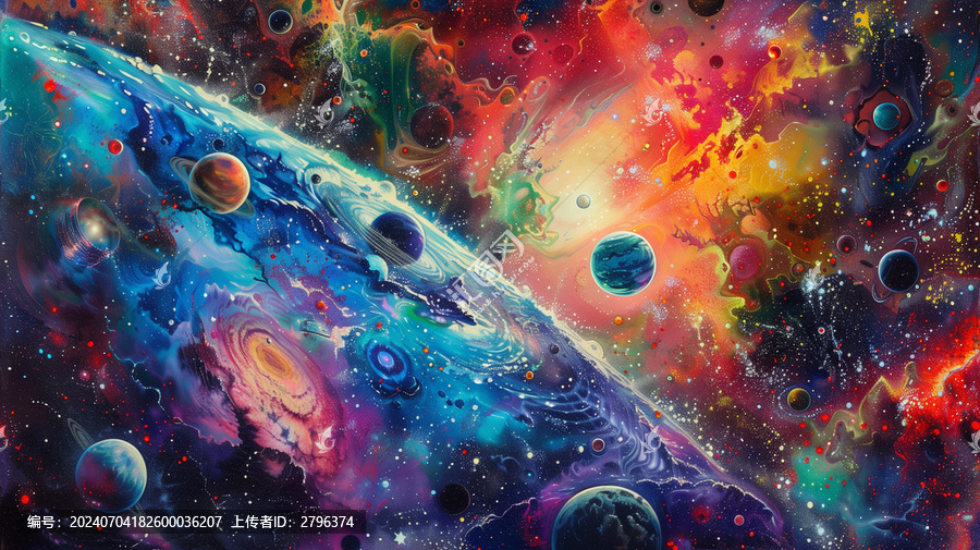 星球
