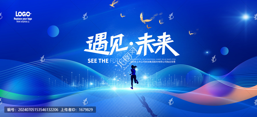 藍(lán)色科技KV