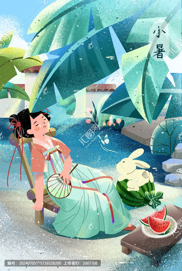 24節(jié)氣小暑